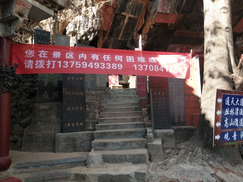 “五一”节前旅游市场检查_2ABC看图
