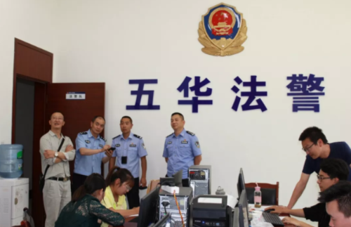 陆良法院许副院长等一行到我院法警队进行交流学习 中国科学网www.minimouse.com.cn