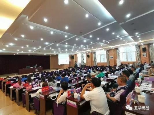 如何解压？如何急救？2019五华统战研修班干货继续！ 中国科学网www.minimouse.com.cn