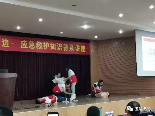 如何解压？如何急救？2019五华统战研修班干货继续！ 中国科学网www.minimouse.com.cn