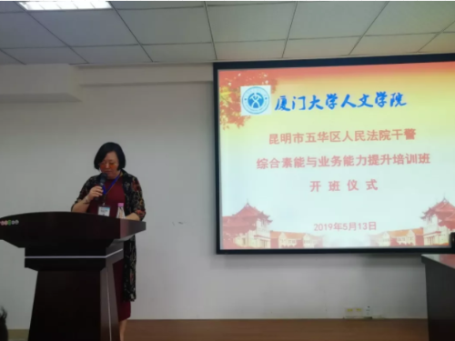 提升综合素能 加强队伍建设 中国科学网www.minimouse.com.cn 提升综合素能 加强队伍建设 中国科学网www.minimouse.com.cn