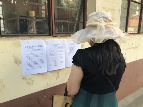 丰宁街道昆建路社区开展老龄补贴工作 中国科学网www.minimouse.com.cn