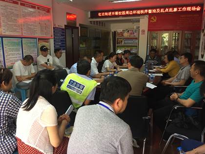 红云街道开展校园周边环境秩序整治暨乱点乱象联合治理行动 中国科学网www.minimouse.com.cn