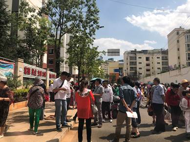 红云街道开展校园周边环境秩序整治暨乱点乱象联合治理行动 中国科学网www.minimouse.com.cn