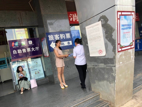 五华区交通运输局开展防范  非法集资宣传活动 中国科学网www.minimouse.com.cn