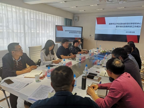 微信图片_20190522163422 - 副本