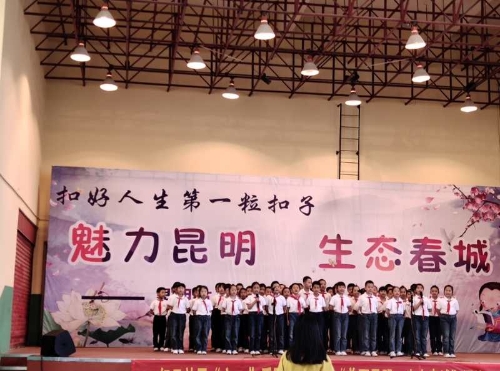 红云社区联合红云小学共同开展了“魅力昆明，生态春城”诵读比赛 中国科学网www.minimouse.com.cn