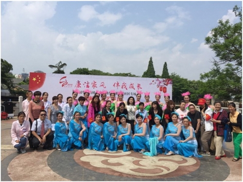 华山街道“廉洁家风、伴我成长”廉政文化专场文艺演出 中国科学网www.minimouse.com.cn