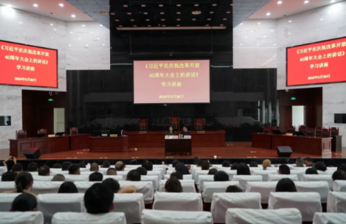 五华法院开展学习习近平新时代中国特色社会主义思想宣讲活动 中国科学网www.minimouse.com.cn 五华法院开展学习习近平新时代中国特色社会主义思想宣讲活动 中国科学网www.minimouse.com.cn