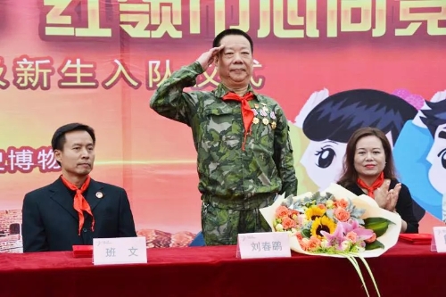 讲述英雄故事 传承红色基因 ——五华区军休中心与武成小学共同举行主题活动 中国科学网www.minimouse.com.cn 讲述英雄故事 传承红色基因 ——五华区军休中心与武成小学共同举行主题活动 中国科学网www.minimouse.com.cn