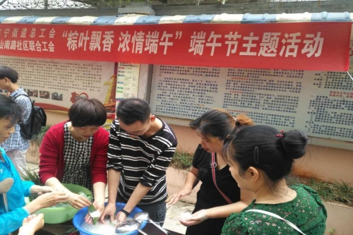 开展“粽叶飘香 浓情端午”端午节 主题活动 中国科学网www.minimouse.com.cn 开展“粽叶飘香 浓情端午”端午节 主题活动 中国科学网www.minimouse.com.cn