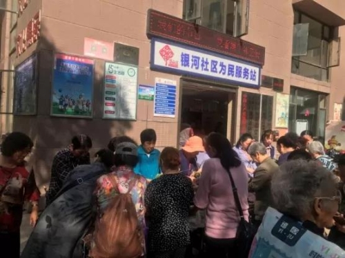 端午节社区活动接连不断 中国科学网www.minimouse.com.cn