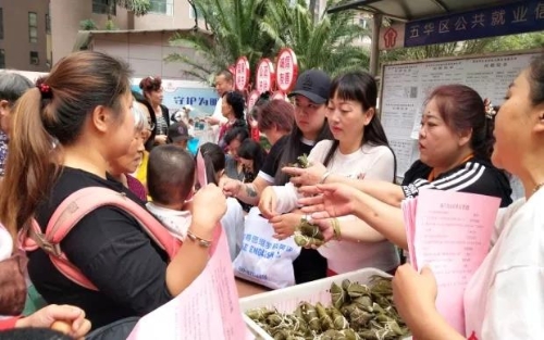 端午节社区活动接连不断 中国科学网www.minimouse.com.cn