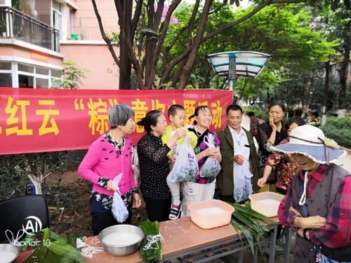 端午节社区活动接连不断 中国科学网www.minimouse.com.cn