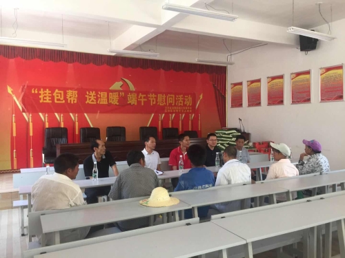 脱贫遍访促民生 节日慰问送祝福 中国科学网www.minimouse.com.cn 脱贫遍访促民生 节日慰问送祝福 中国科学网www.minimouse.com.cn