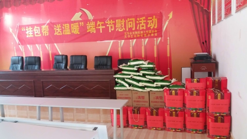 脱贫遍访促民生 节日慰问送祝福 中国科学网www.minimouse.com.cn 脱贫遍访促民生 节日慰问送祝福 中国科学网www.minimouse.com.cn