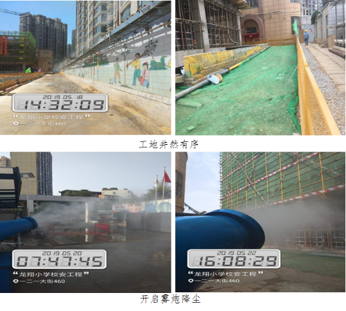 第五期红榜-4 第五期红榜-4