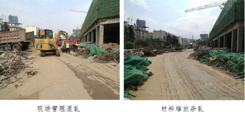 第五期黑榜-1 第五期黑榜-1