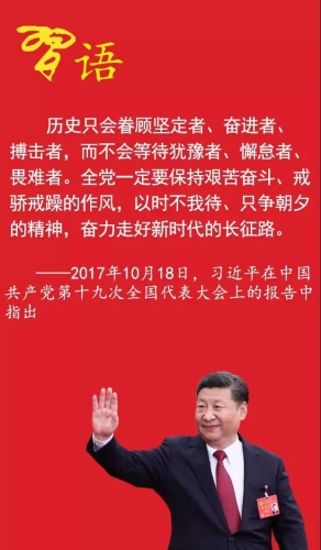微信图片_20190611170214