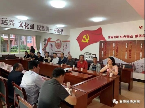 ΢��ͼƬ_20190613165519