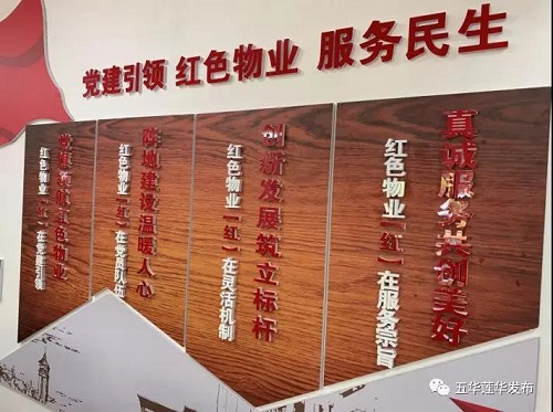 ΢��ͼƬ_20190613165527