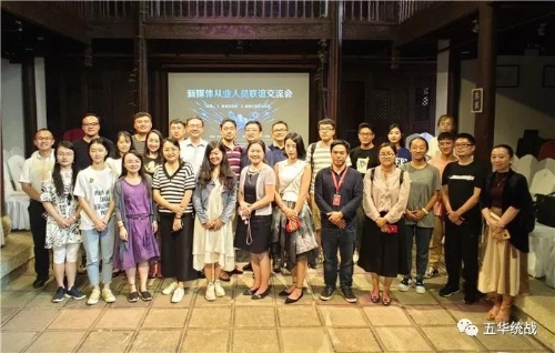 五华省、市、区相关部门组织新媒体大咖交流运营秘籍强化舆论引导 中国科学网www.minimouse.com.cn