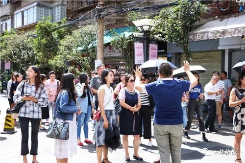 五华省、市、区相关部门组织新媒体大咖交流运营秘籍强化舆论引导 中国科学网www.minimouse.com.cn