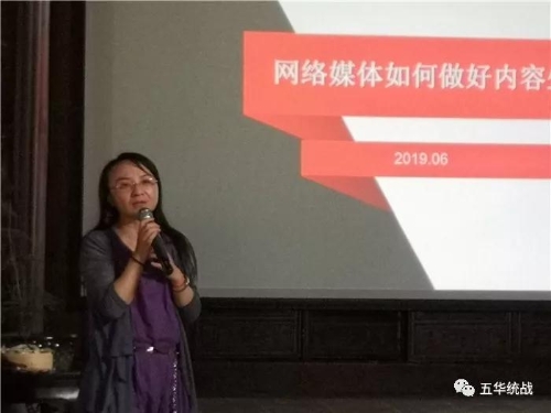 五华省、市、区相关部门组织新媒体大咖交流运营秘籍强化舆论引导 中国科学网www.minimouse.com.cn