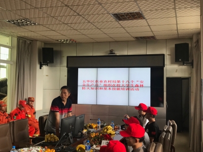 区农业农村局组织在校大学生开展 第十八个“安全生产月”森林防火基本 技能培训活动 中国科学网www.minimouse.com.cn