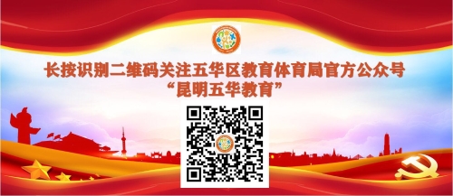 五华代表团做好市六运会现场报名工作 中国科学网www.minimouse.com.cn