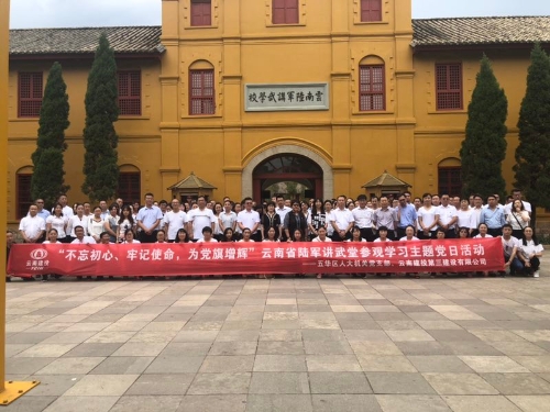 微信图片_201906201049383