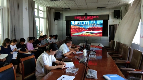 牢记使命职责  深化乡村振兴改革发展之路 中国科学网www.minimouse.com.cn