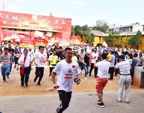 华山街道举办第二届“红色定向跑”活动 中国科学网www.minimouse.com.cn