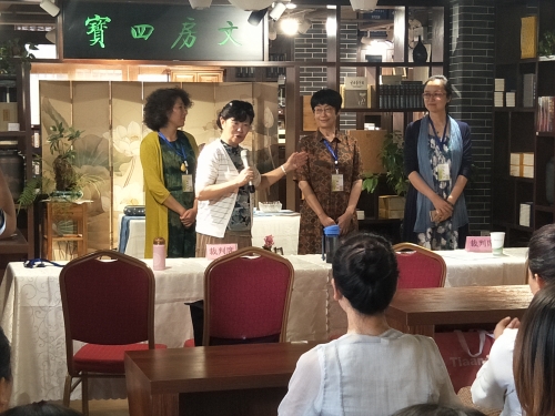 茶道之美在此间 中国科学网www.minimouse.com.cn