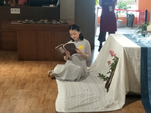 茶道之美在此间 中国科学网www.minimouse.com.cn