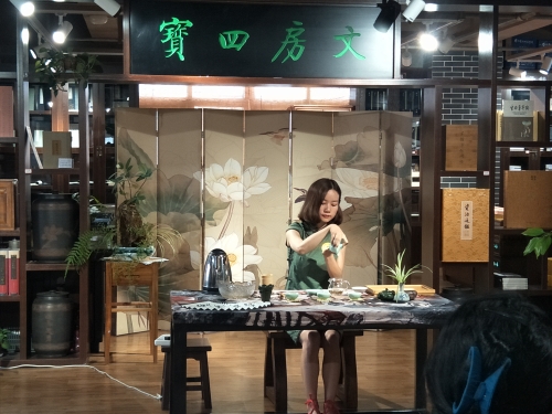 茶道之美在此间 中国科学网www.minimouse.com.cn