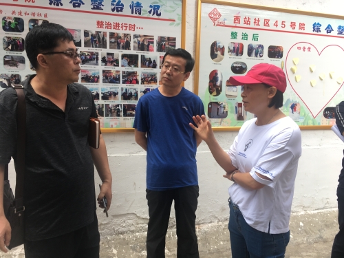 山东省龙口市政协到西站45号院考察学习老旧小区治理经验 中国科学网www.minimouse.com.cn