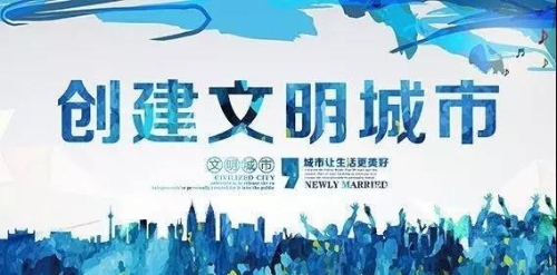 文明风采巡展 | 他们用文明擦亮"昆明的眼睛" 中国科学网www.minimouse.com.cn