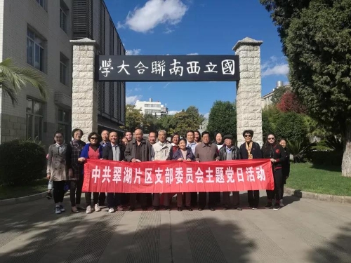 文明风采巡展 | 他们用文明擦亮"昆明的眼睛" 中国科学网www.minimouse.com.cn