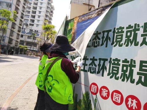 文明风采巡展 | 他们用文明擦亮"昆明的眼睛" 中国科学网www.minimouse.com.cn