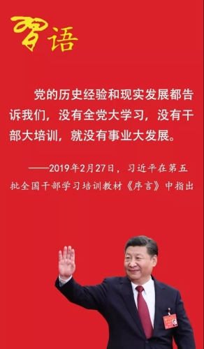 微信图片_20190624153828