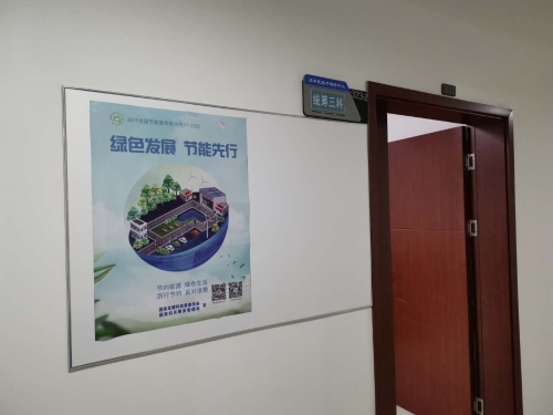 五华区医保局积极开展 “绿色发展 节能先行”宣传活动 中国科学网www.minimouse.com.cn 五华区医保局积极开展 “绿色发展 节能先行”宣传活动 中国科学网www.minimouse.com.cn