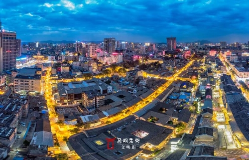 全国土地日 | 五华区强化土地资源管理 提升保障能力 中国科学网www.minimouse.com.cn 全国土地日 | 五华区强化土地资源管理 提升保障能力 中国科学网www.minimouse.com.cn