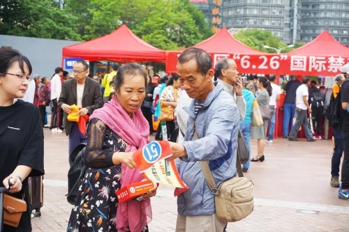 健康人生，绿色无毒！五华区开展禁毒宣传活动 中国科学网www.minimouse.com.cn