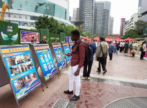 健康人生，绿色无毒！五华区开展禁毒宣传活动 中国科学网www.minimouse.com.cn