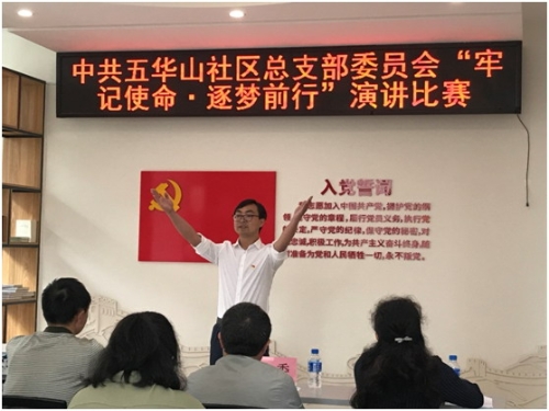 “不忘初心、牢记使命”主题教育活动 中国科学网www.minimouse.com.cn