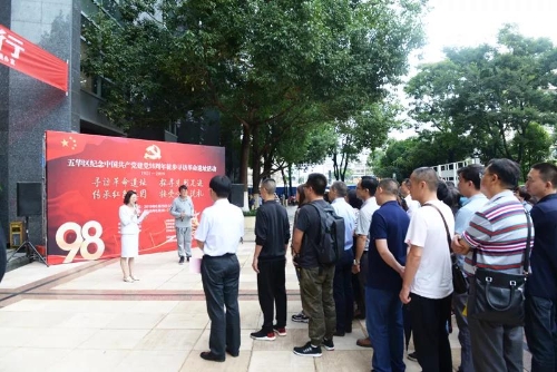 ΢��ͼƬ_20190628090639