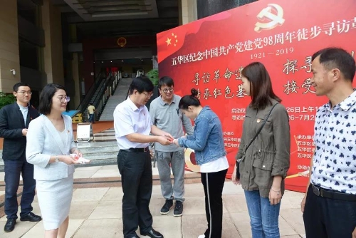 ΢��ͼƬ_20190628090724