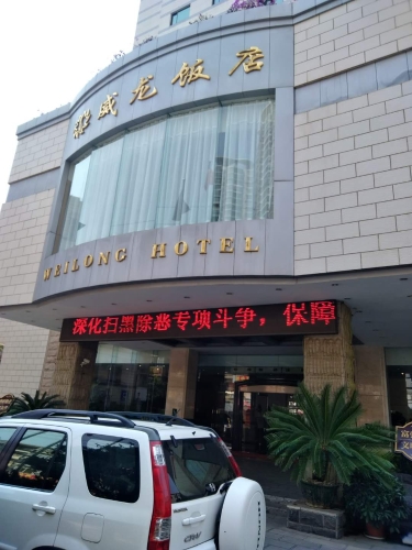 旅游科实地落实星级宾馆饭店 中国科学网www.minimouse.com.cn