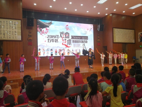 文化馆在区外国语实验小学举办“戏曲艺术进校园”系列活动 中国科学网www.minimouse.com.cn